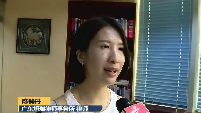 用户投诉:包年网费到期后弃用 事隔一年半通知欠费