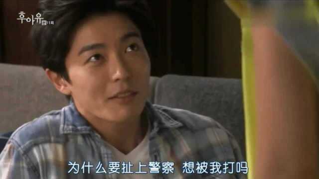 who are you:高甜高虐狗,金材昱太帅了吧