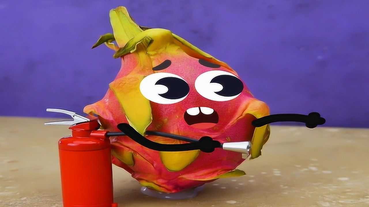 搞笑水果:多管闲事的火龙果,又闯祸了!卡通动画