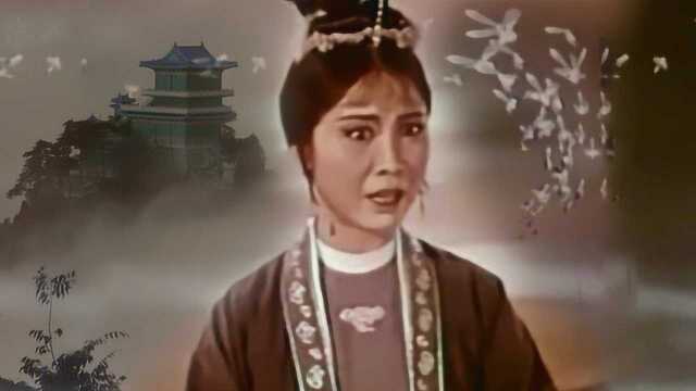 黄梅戏《牛郎织女》:我心好似春潮涌,1963严凤英演唱