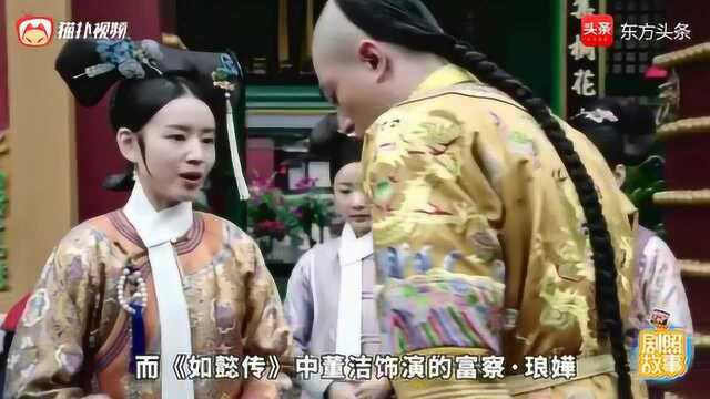 清宫风云:7分钟看完《甄嬛传》《如懿传》《延禧攻略》人物关系