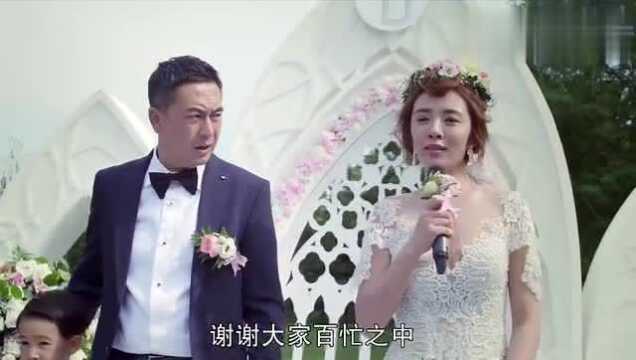 大结局:漂亮后妈成功上位,继女给后妈当伴娘,惊世骇俗