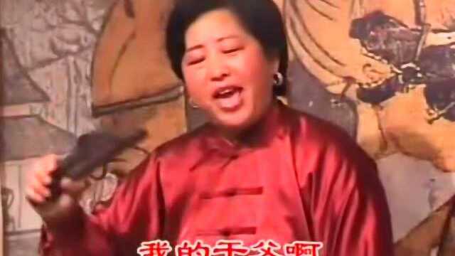 河南坠子《蓝衫记》郭永章、高爱香演唱