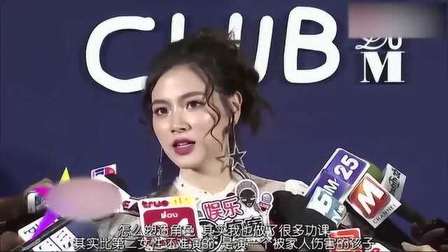 小水平采娜《吹落的树叶》中字采访一则:出演第三性别人物感想!