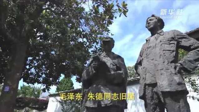 革命老区建宁擦亮红色旅游底色