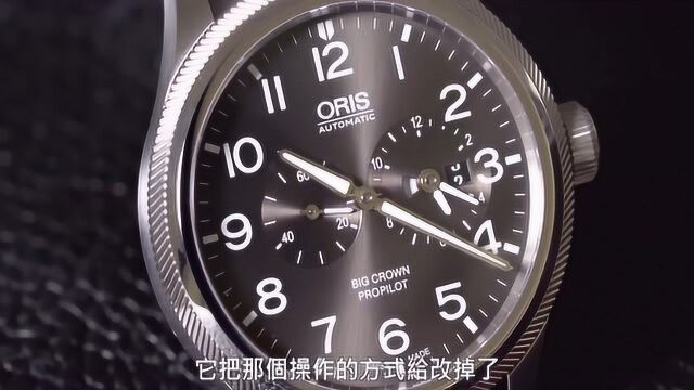 ORIS新款手表展示,两地时差同时显示,适合出国人士