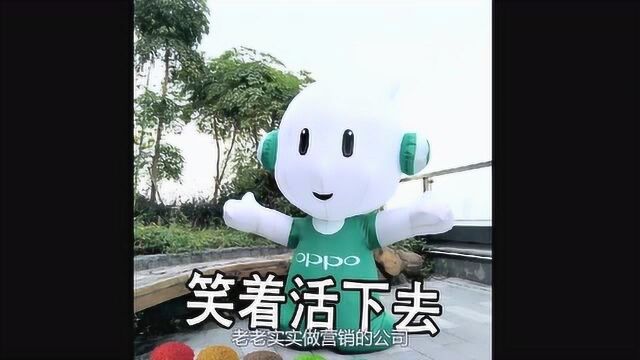 OPPO和VIVO转型科技公司?OV从来都是唯利是图的