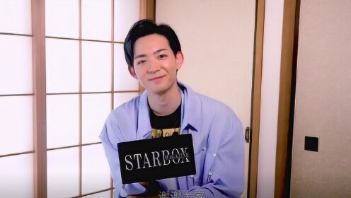 STARBOX 龙星凉：成长在别处