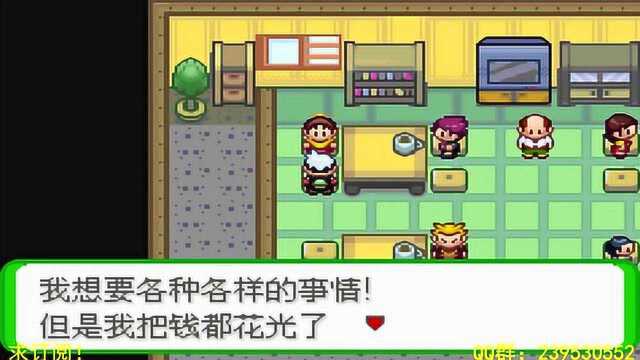 墨殇口袋妖怪空之花神2赤焰松登场