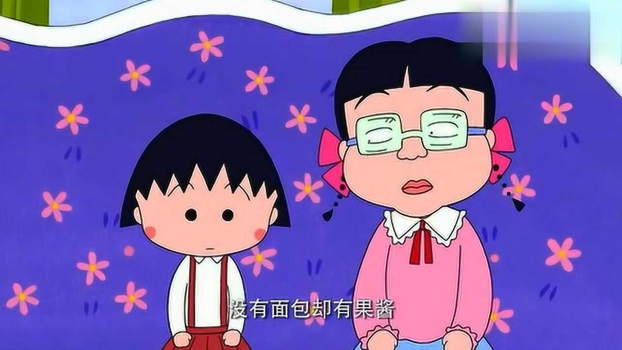 櫻桃小丸子:花輪叫小丸子寶貝,美環嫉妒搶小丸子的東西