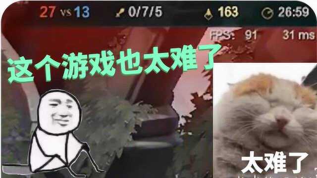 猪叫TV05:当绝地超人气主播去玩lol会发生什么?