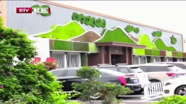 花卉嘉年华打造顶级“花店”产业升级开启零售新模式