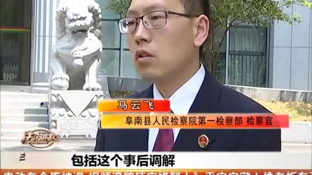 邢丙军涉黑案,被抓前的为非作歹行为案件分析