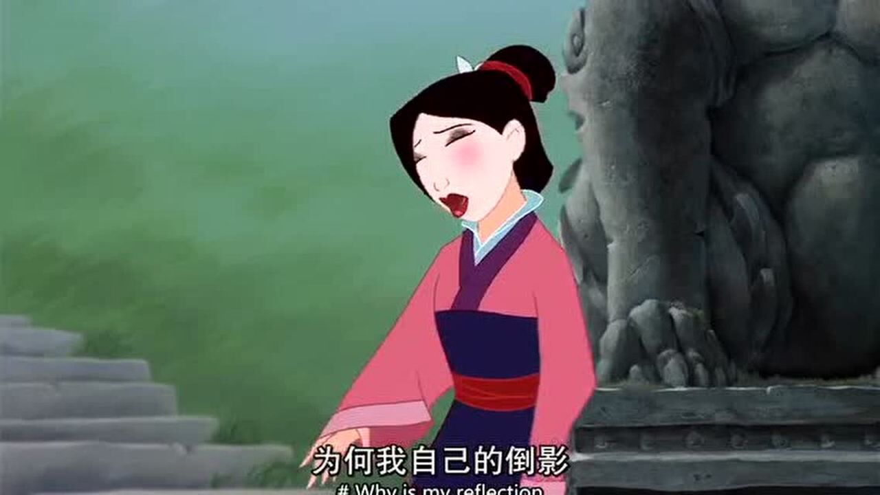 童年回忆花木兰动画版