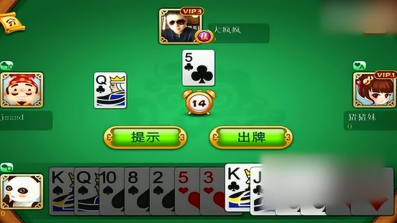 拱猪纸牌游戏应该怎么玩_高清1080P在线观看平台_腾讯视频