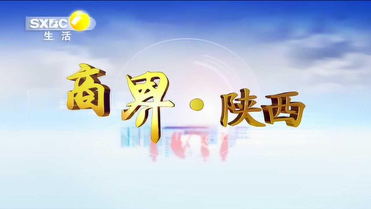 商界logo图片