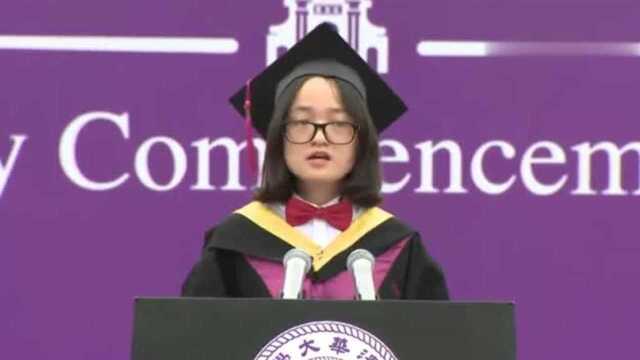 清华大学毕业演讲,回顾自己一路走来的艰辛,学霸是这样养成的!