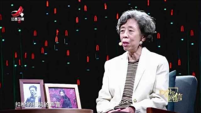 孙女高晓红讲述 闻一多为何坚持参加李公朴追悼会