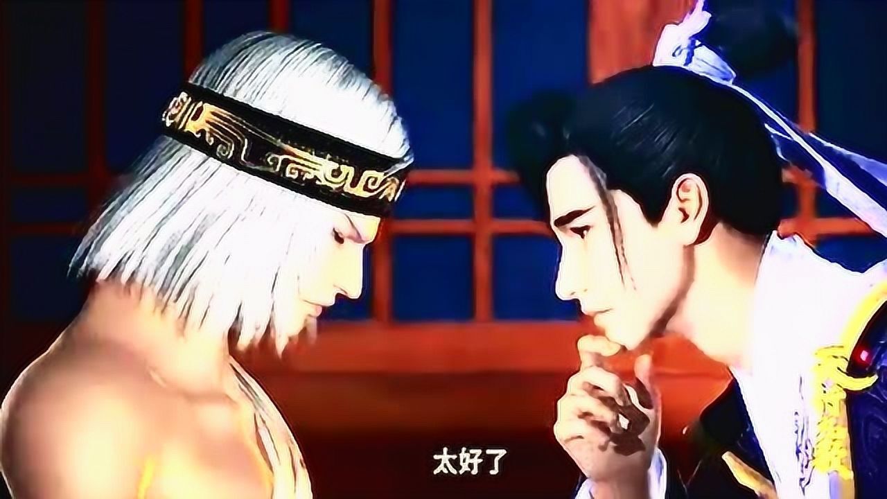 天行九歌:卫庄都这样了,韩非还有心思开玩笑!