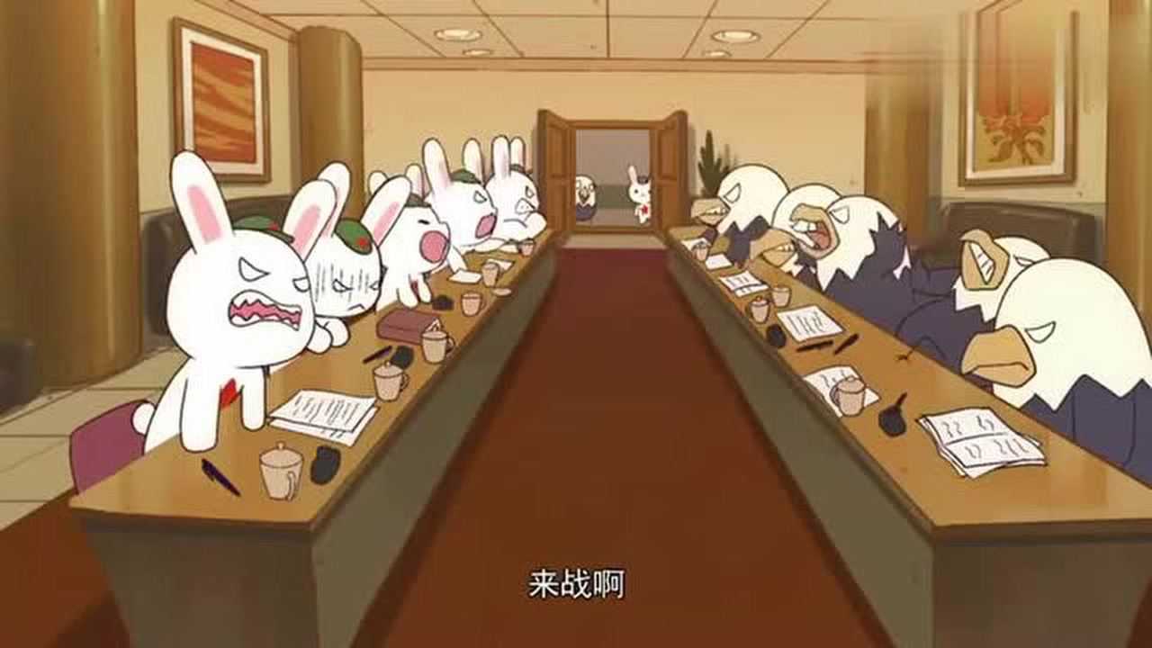 那年那兔那些事 :兔子鹰酱谈判,摔杯为号,开始了火拼_腾讯视频