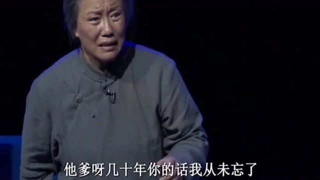 豫剧《娘亲》选段,崔玉萍演唱“难道今晚是我寿限到”,唱哭观众