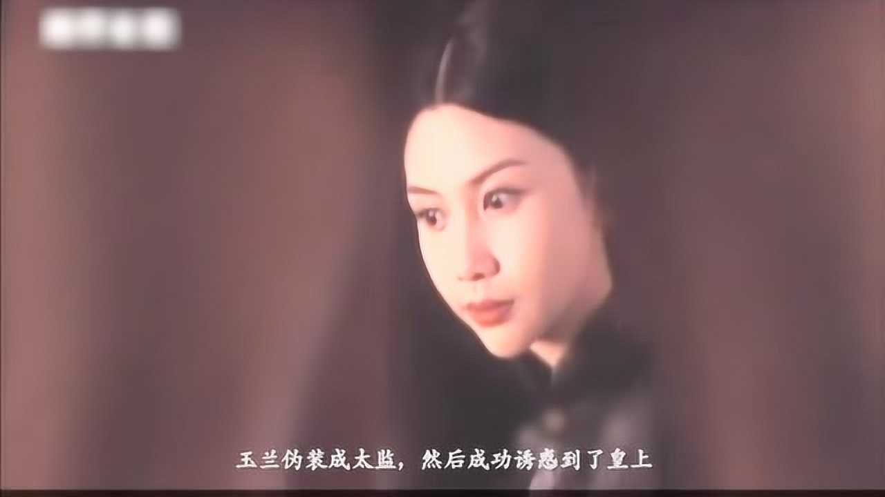 根据慈禧秘史改编的电影,邱淑贞实在太美,完美演绎腾讯视频