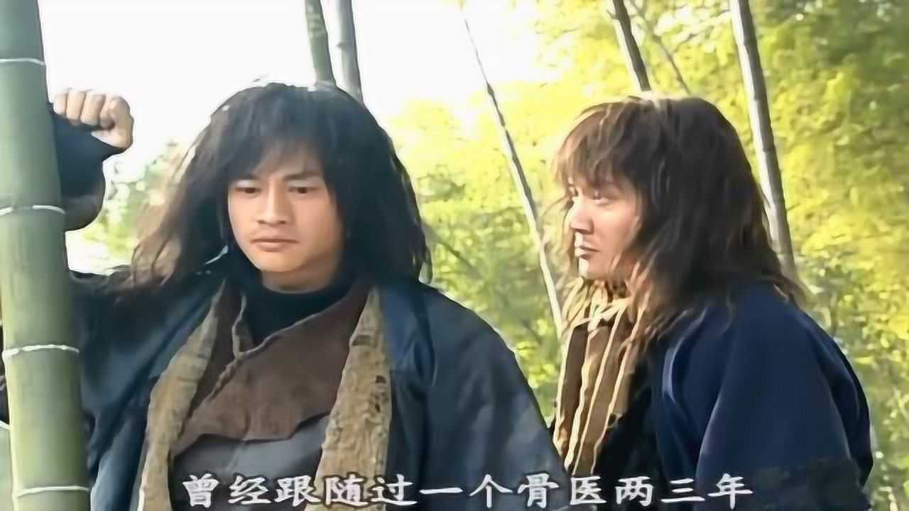 步惊云手臂觉得疼痛露出手臂的一瞬间怀空傻眼了