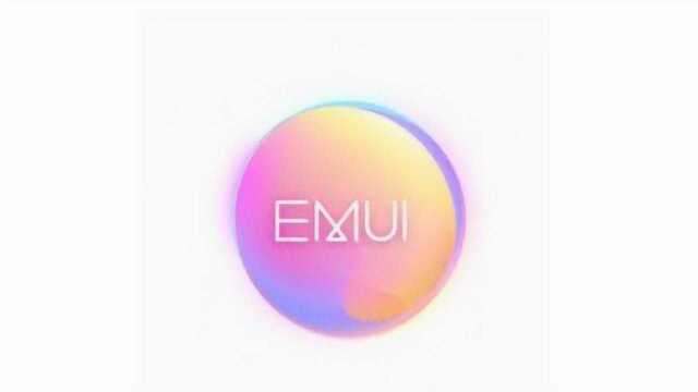 华为开发者大会今日揭幕,EMUI 10.0系统将率先登场!