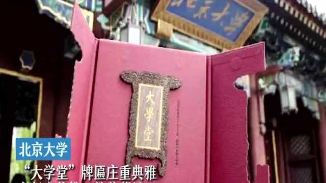 录取通知书不仅仅是一张纸,各个学校大不同!