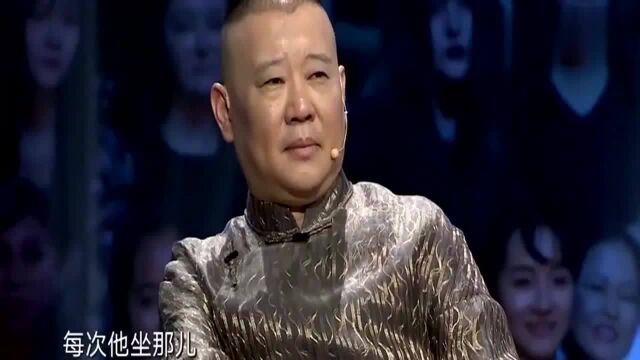 岳云鹏:有个成语叫猝然,意思是醋着火了,孙越:你当它是酒精?