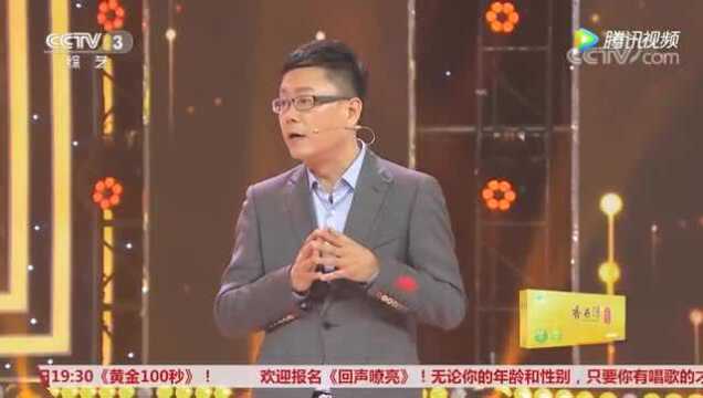 央视主持人王筱磊现场表演《脱口秀》 精彩又搞笑!