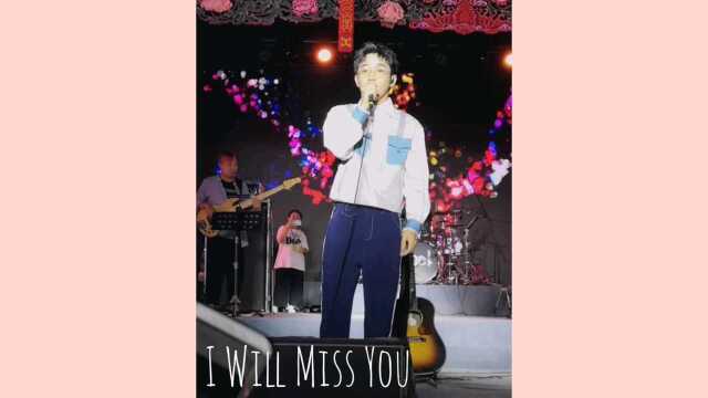 【钟易轩】【饭拍】I Will Miss You