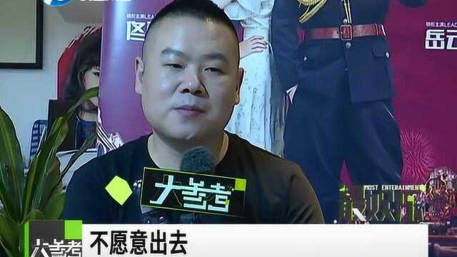 岳云鹏又一部电影上映,被贴上烂片标签的小岳岳能打个翻身仗吗