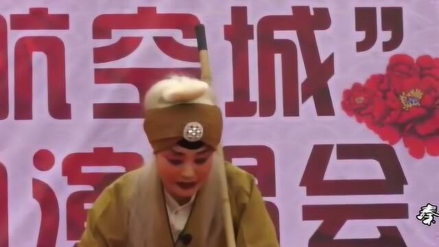 秦腔票友会演出《清风亭》选段