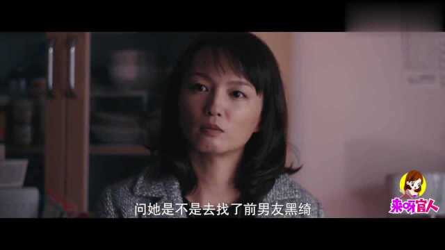 苍井优饰演的这个妹子,看得我牙疼!日本电影《无名鸟》