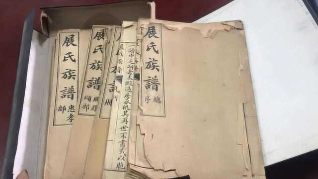 2700年,传承93代!最牛家谱来自柳下惠家族,现存济南