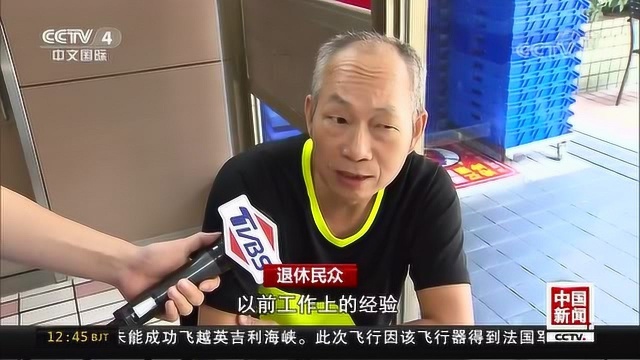 65岁不让退休!台湾当局拟立法延长工作年限