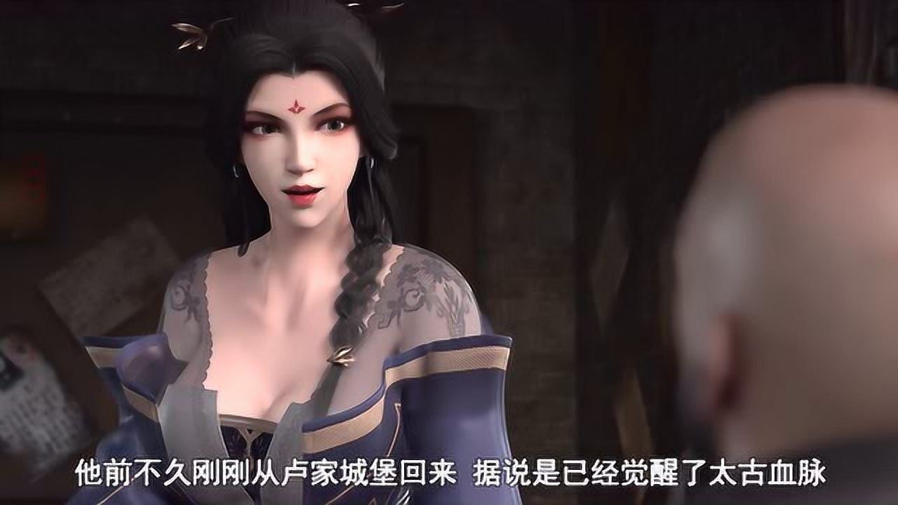 雪鹰领主:东伯领主拥有太古血脉,司良红怕了