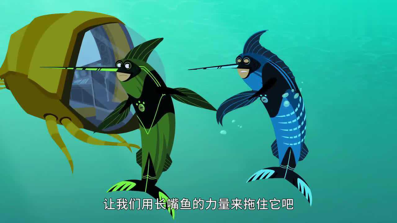动物兄弟第五季：扎克想发大财，控制了灰鲭鲨，让它在海里捕鱼_高清