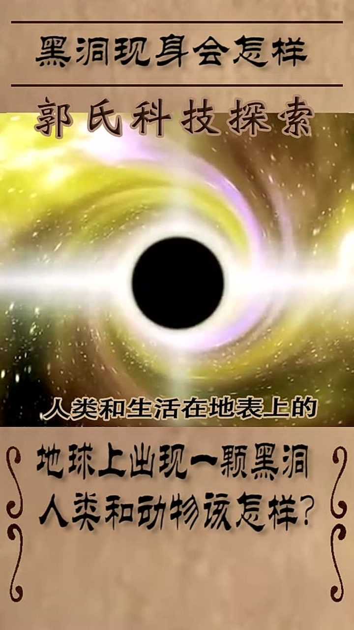 迄今宇宙破坏力最强天体科学家能量等级或比黑洞还强大