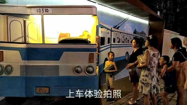 太原围墙立体彩绘消失老电车,市民排队体验乘坐,北肖墙一夜走红