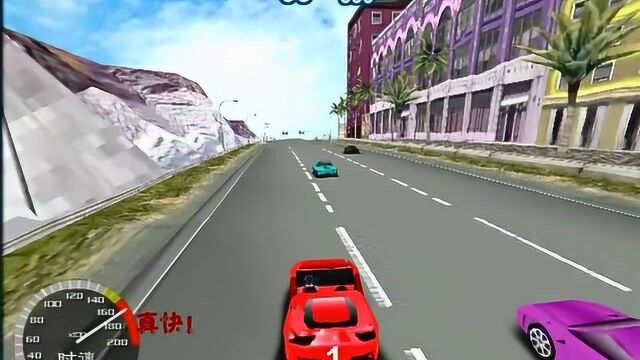 3D极速飙车游戏