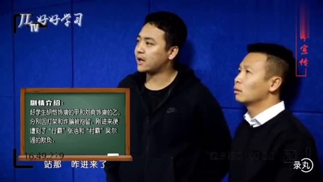 粉丝过千万的“四平警事”原来这么制作出来的