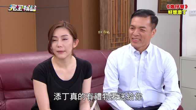 《炮仔声》妍熙为孩子变坚强!添爸找儿子那段我哭到不行