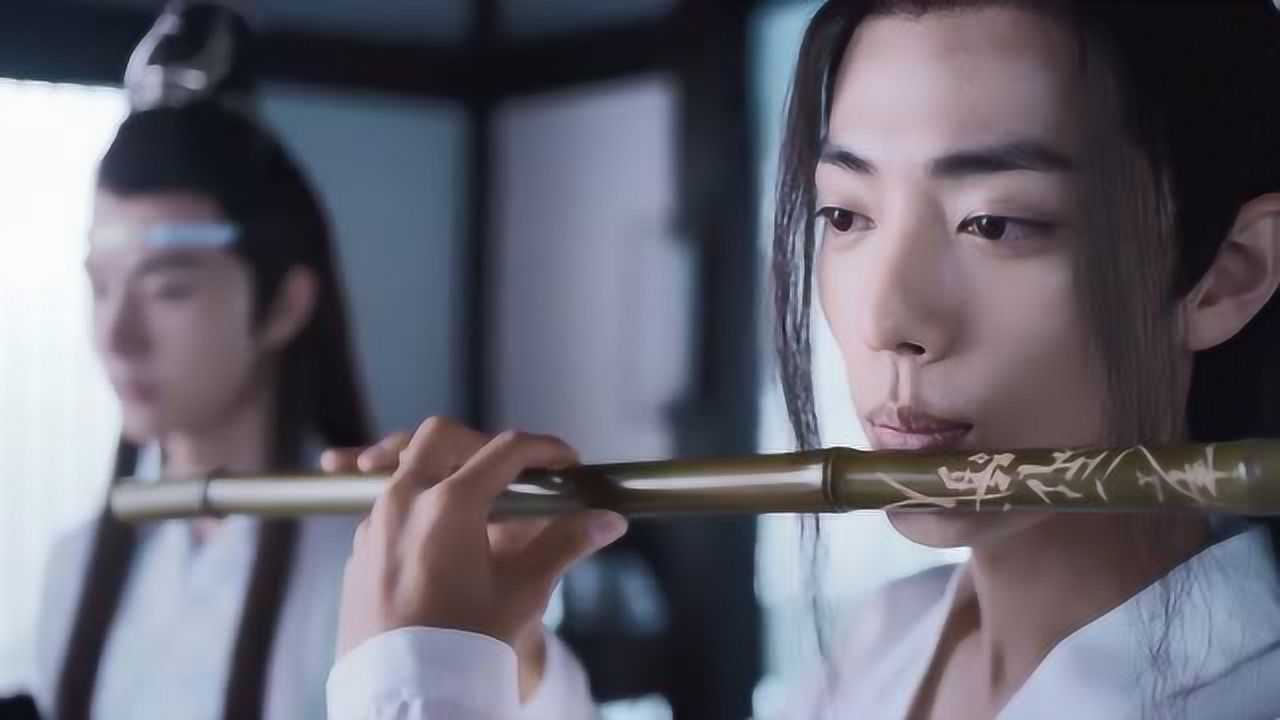 陈情令用笛子演奏清心音感觉比原版好听多了