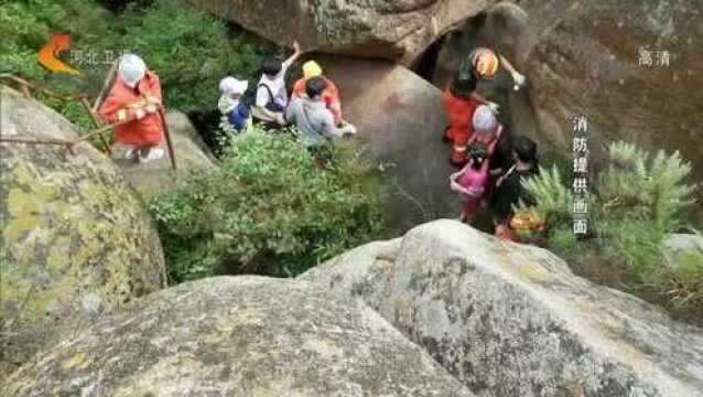 承德丰宁突降暴雨,30多名旅客被困山中,消防冒雨进山救人