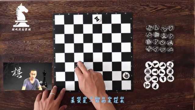 国际象棋基础知识:三分钟了解残局杀法——双车杀王