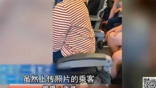 易捷航空航班摊上事了,游客坐在无靠背座椅?解释了网友也不买账