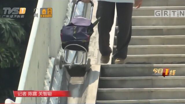 广州越秀区:天桥“独特设计”斜坡自带凹槽,实用吗?