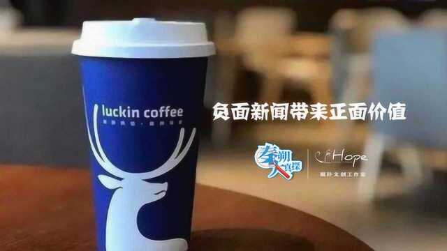 瑞幸咖啡的野心:增加品类 做中国亚马逊